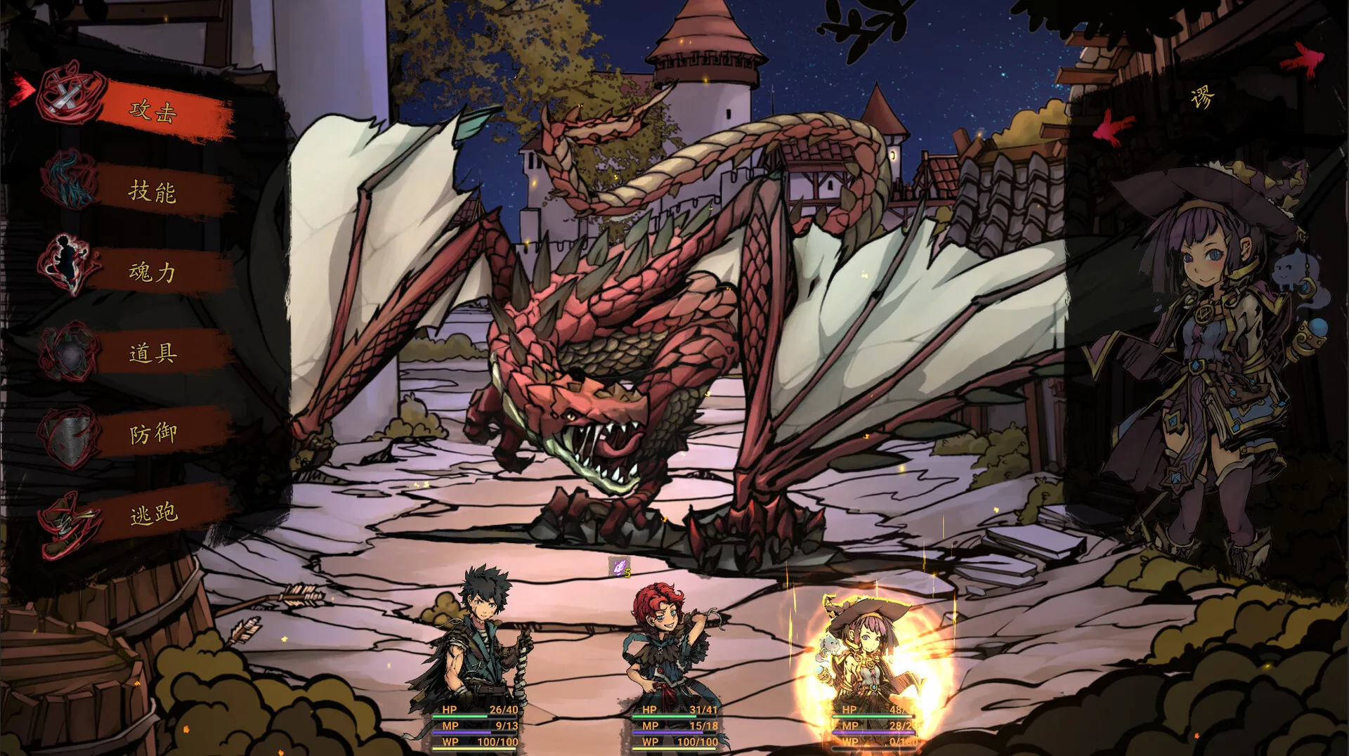 无名者：屠龙/The Nameless: Slay Dragon 截图2