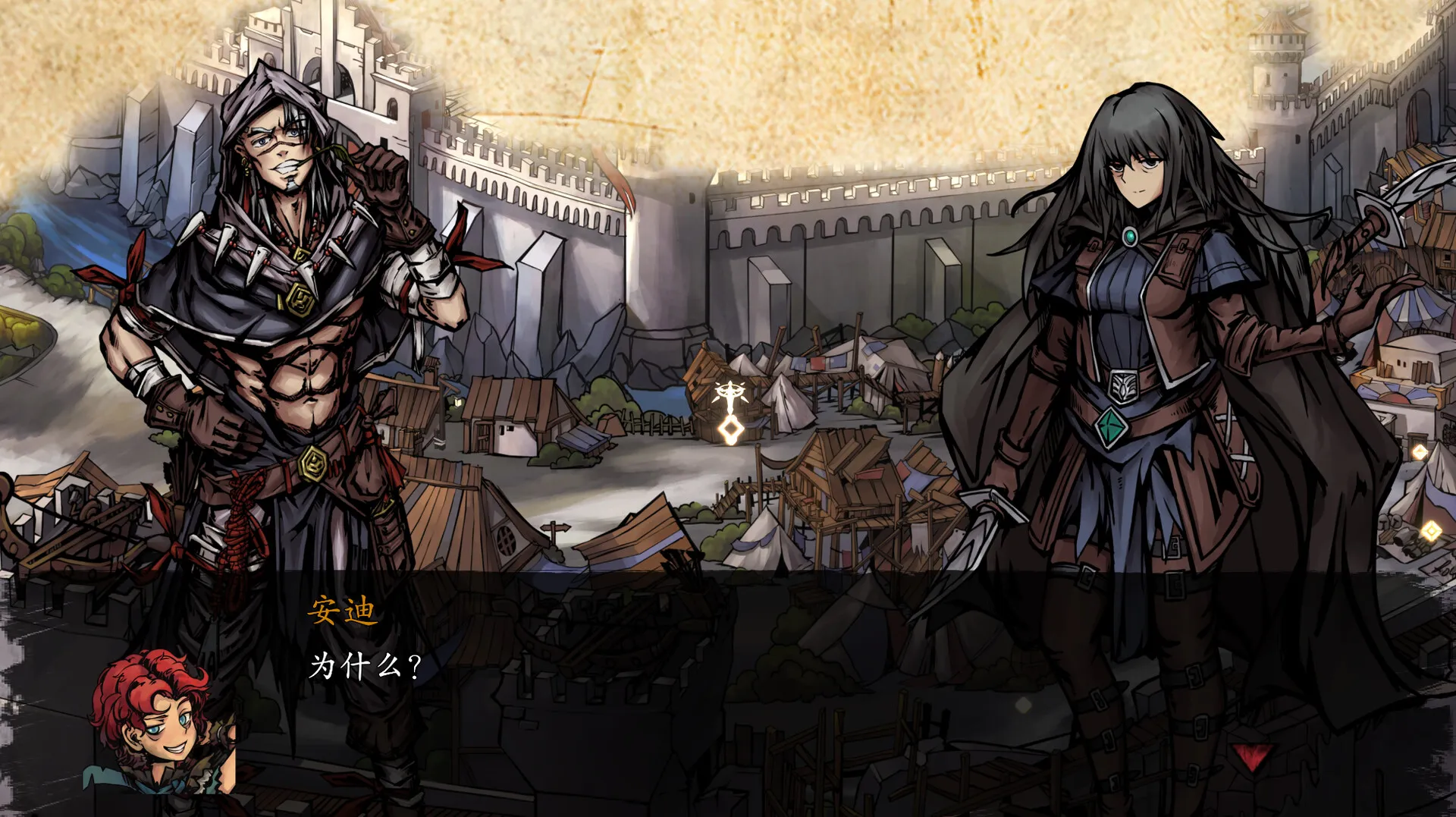 无名者：屠龙/The Nameless: Slay Dragon 截图3