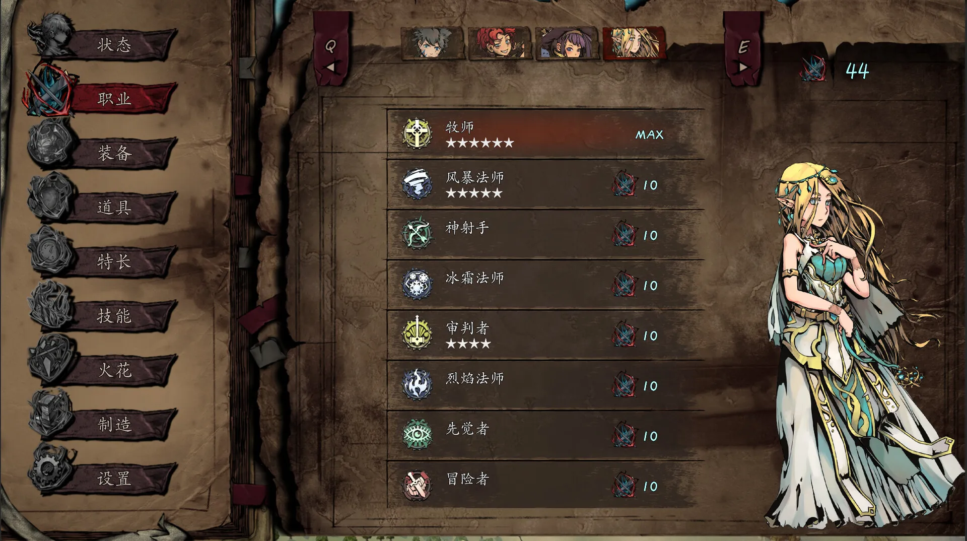 无名者：屠龙/The Nameless: Slay Dragon 截图4