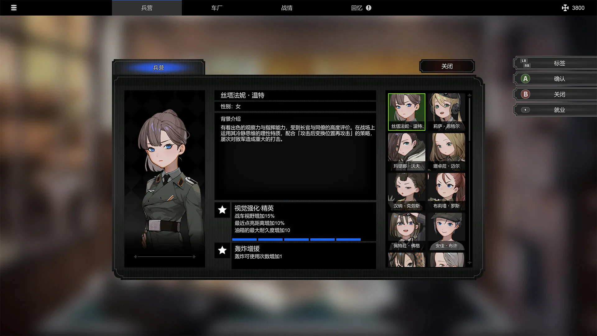 装甲骑士/Panzer Knights 截图3