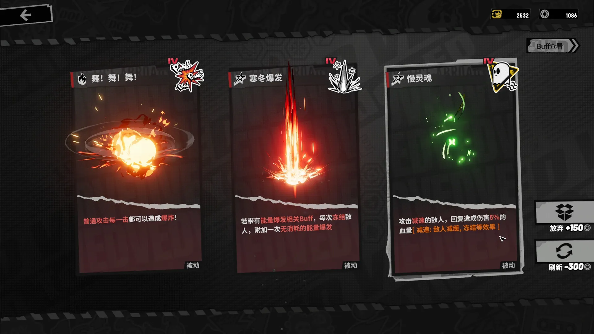 Ved: 疗愈所/Ved: Recure 截图4