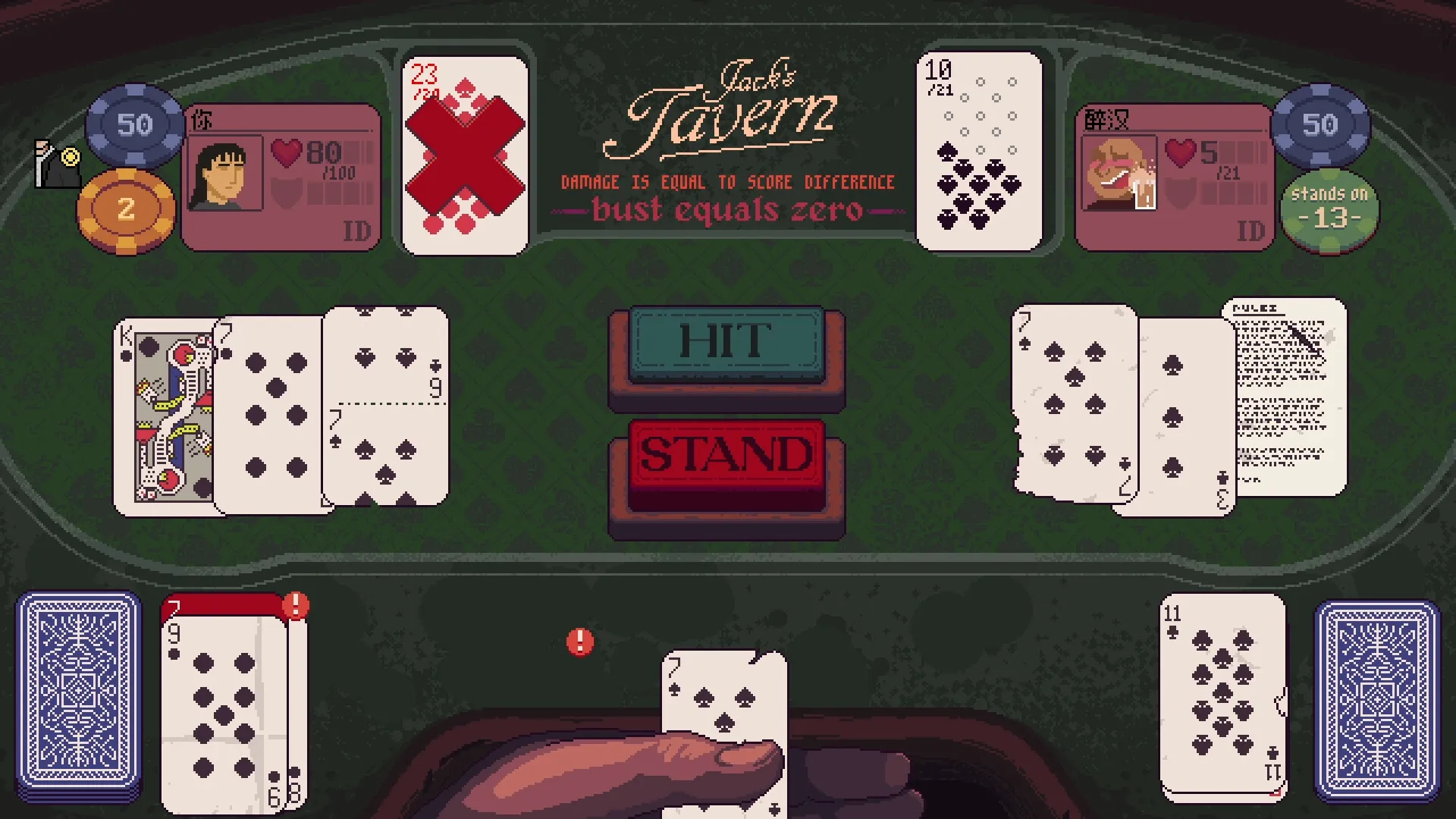 再来一张/Dungeons & Degenerate Gamblers 截图1