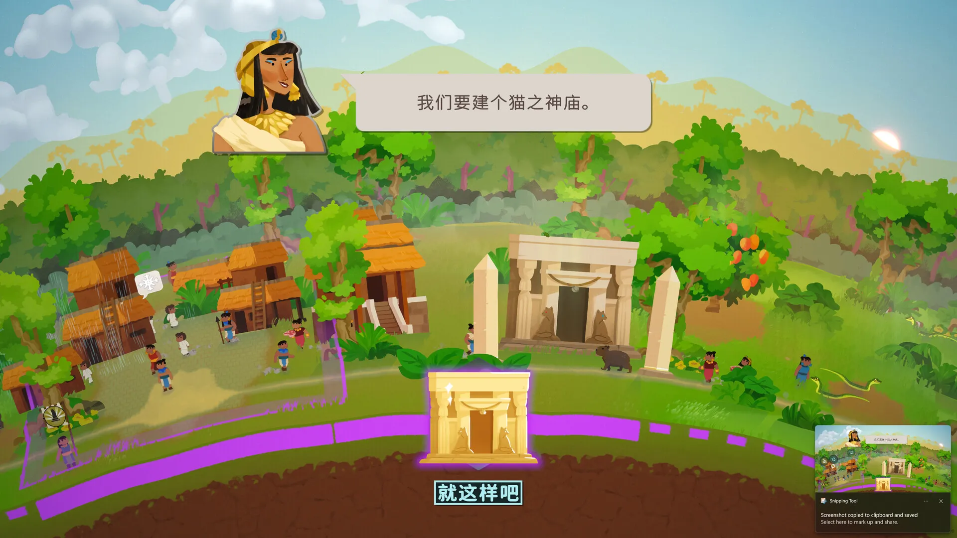 造物主2/Reus 2 截图9