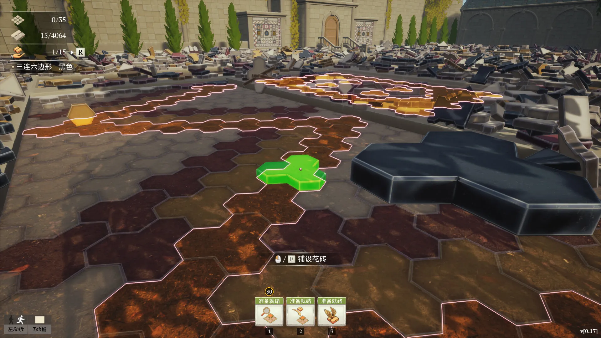 花砖公司/Paver: Tidy Up Together 截图9