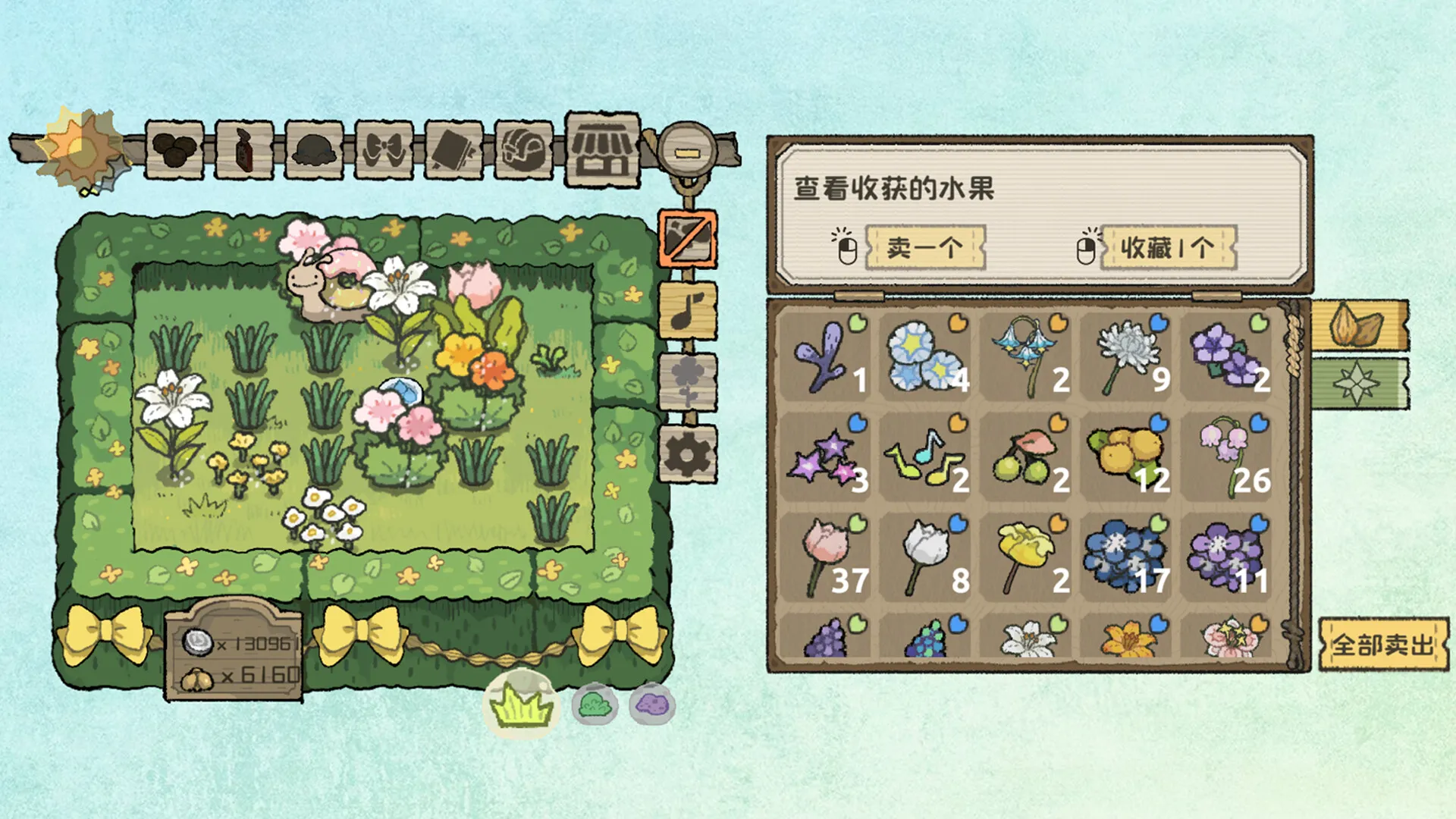 小闹花园/BuGarden 截图1