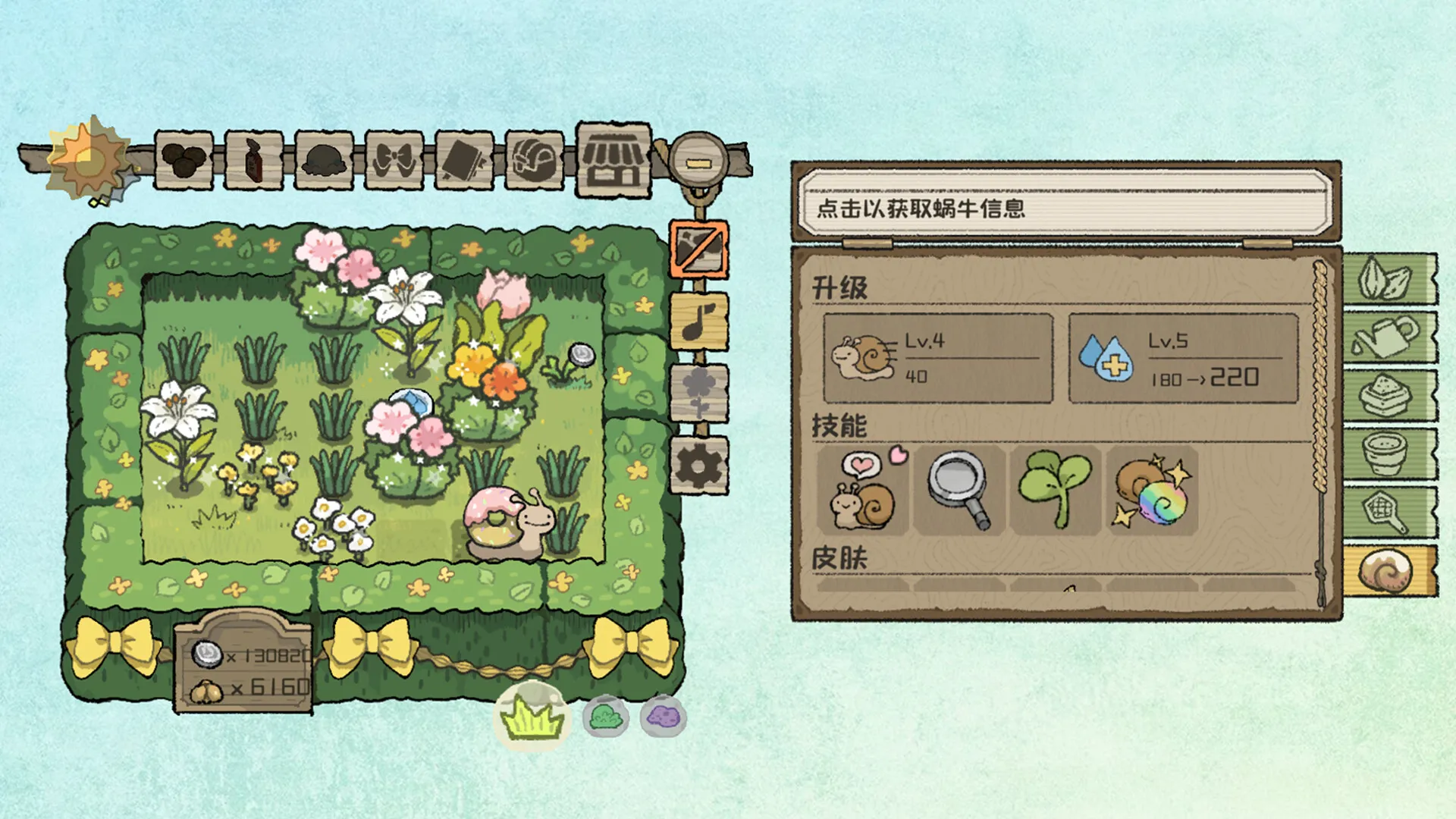 小闹花园/BuGarden 截图5
