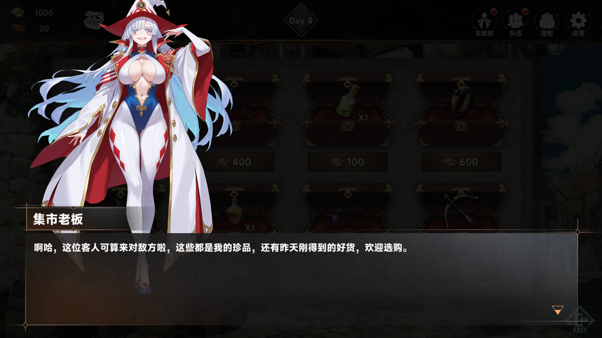 魅魔深渊:三十天生存法则/Succubus Abyss: 30-Day Survival Guide 截图1