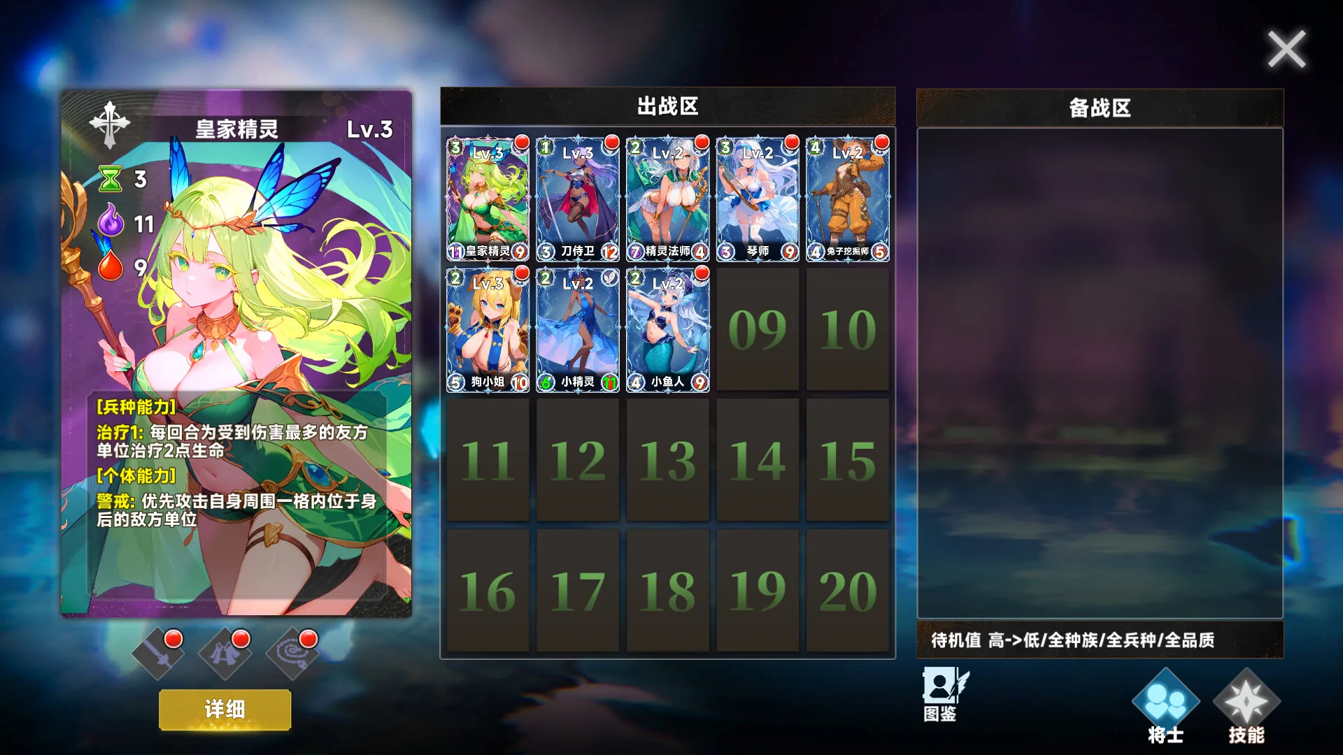 魅魔深渊:三十天生存法则/Succubus Abyss: 30-Day Survival Guide 截图2