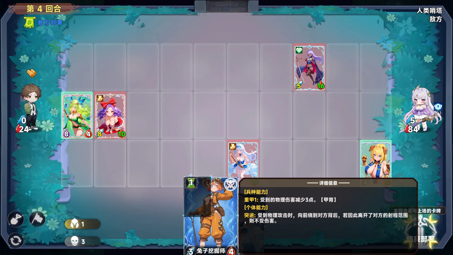 魅魔深渊:三十天生存法则/Succubus Abyss: 30-Day Survival Guide 截图3