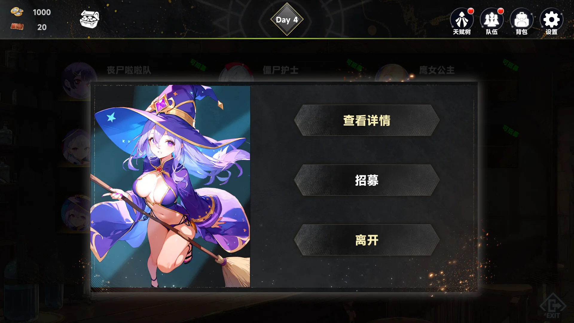 魅魔深渊:三十天生存法则/Succubus Abyss: 30-Day Survival Guide 截图4