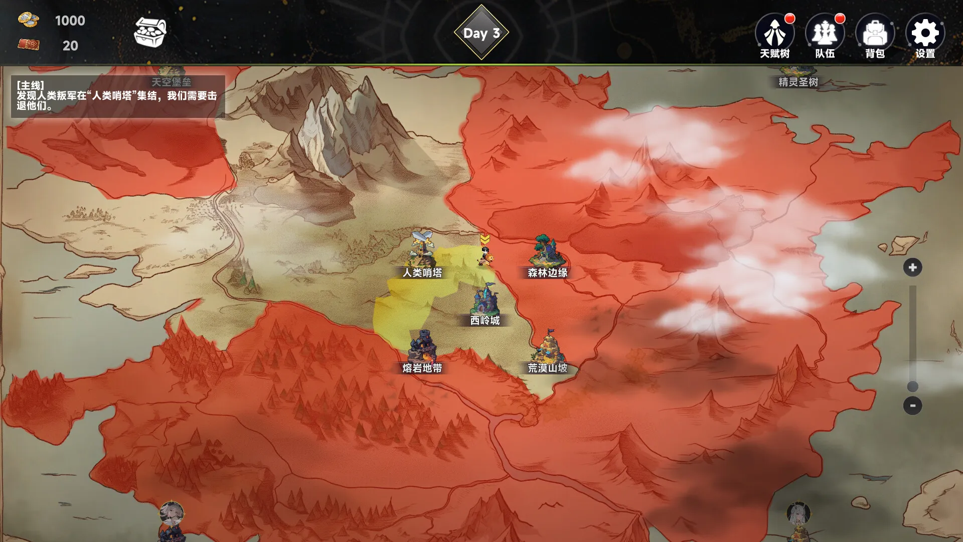 魅魔深渊:三十天生存法则/Succubus Abyss: 30-Day Survival Guide 截图5
