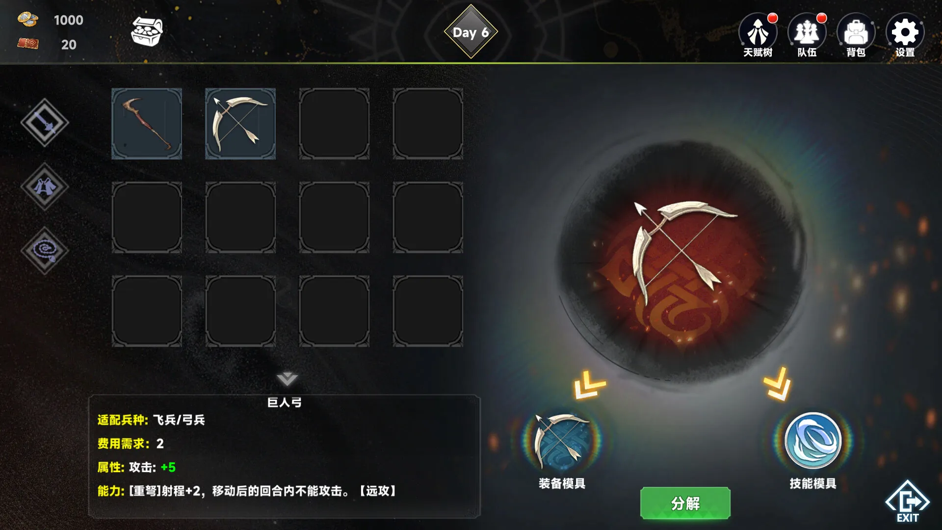 魅魔深渊:三十天生存法则/Succubus Abyss: 30-Day Survival Guide 截图6