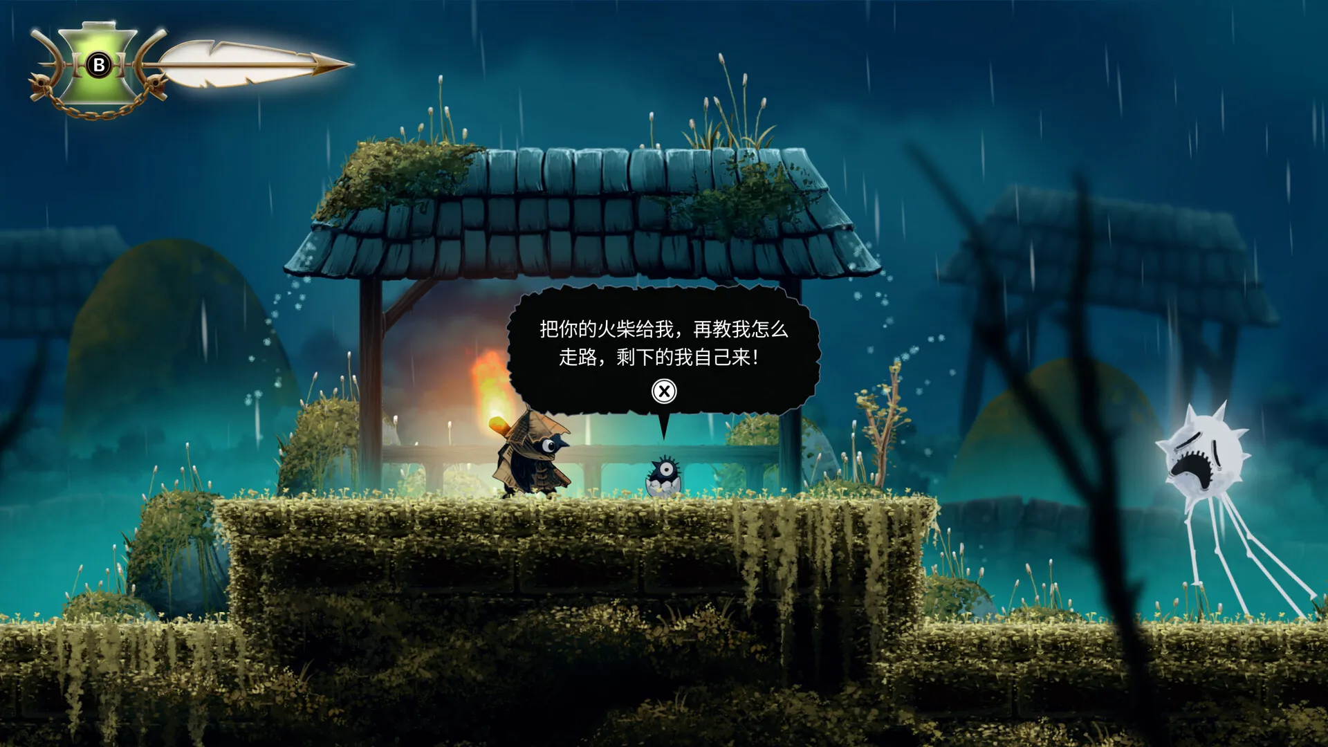 黯井微光/Well Dweller 截图6