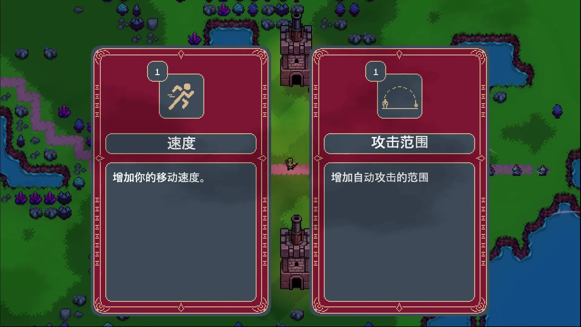狂野冲刺/WilderDash 截图3