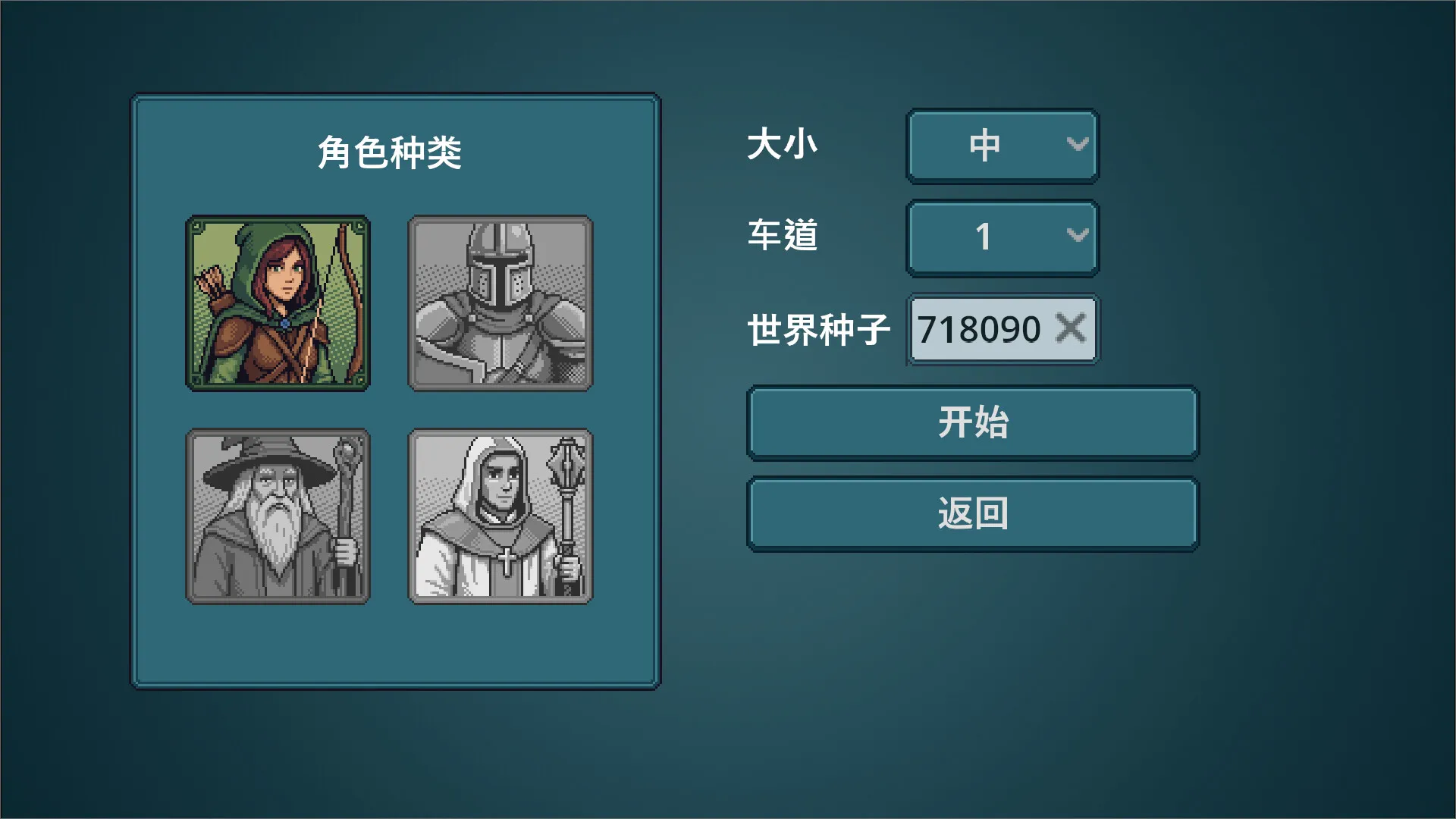 狂野冲刺/WilderDash 截图7