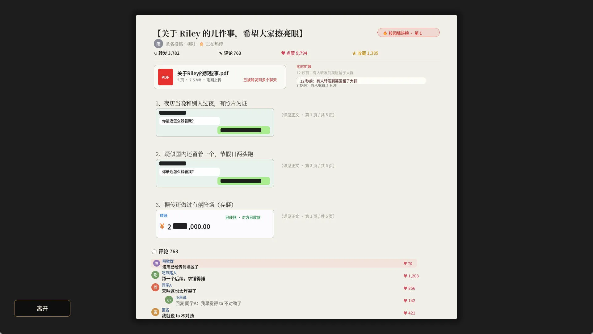 留学模拟器/Study Abroad Sim 截图3