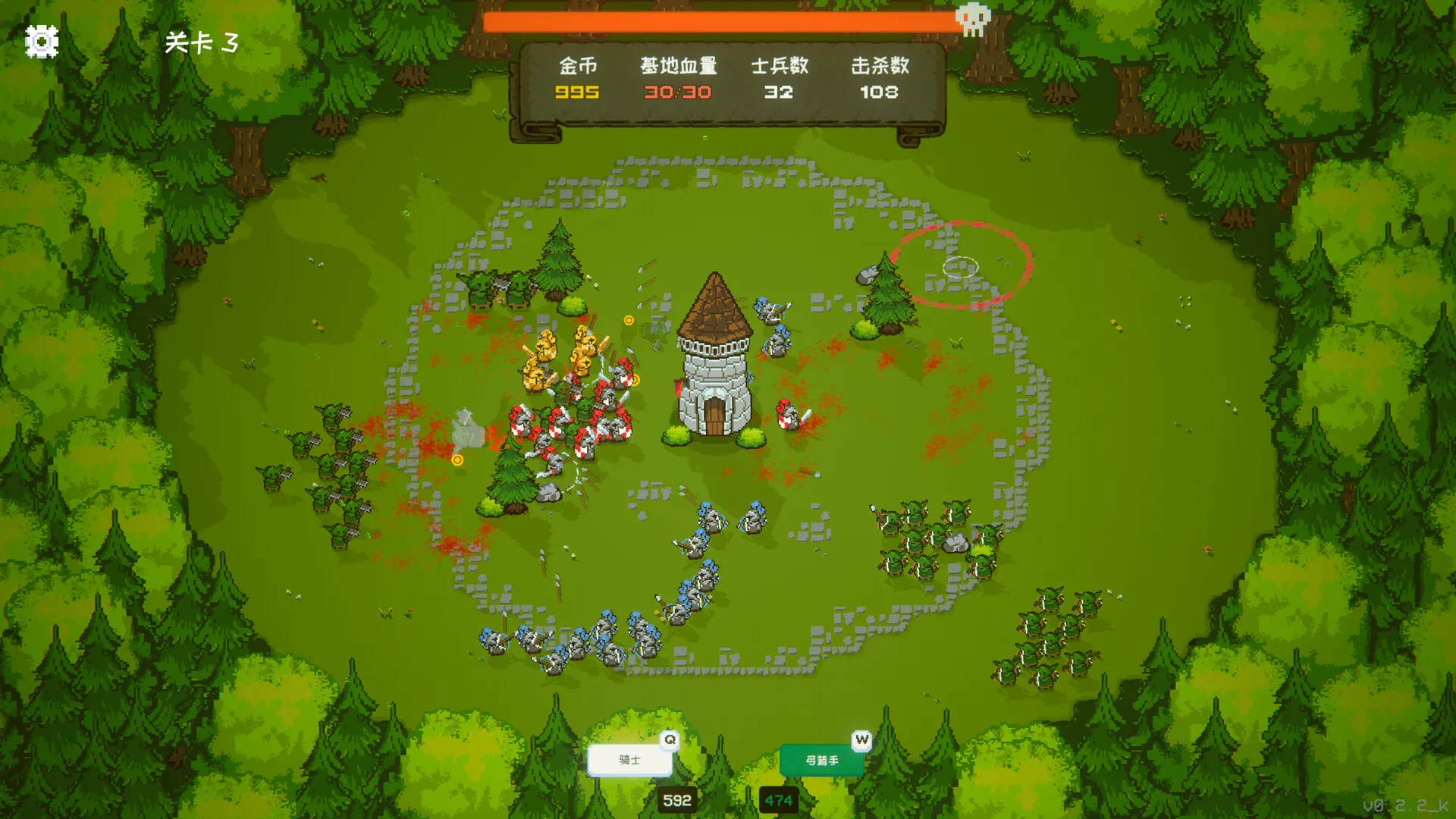 收冠之战/Crown Siege 截图1
