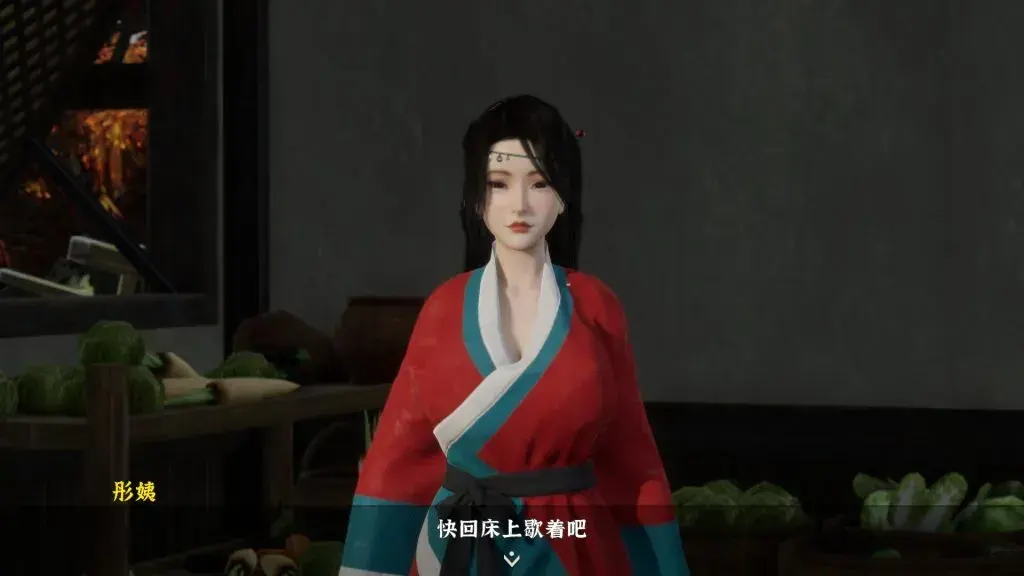 极品采花郎 截图1