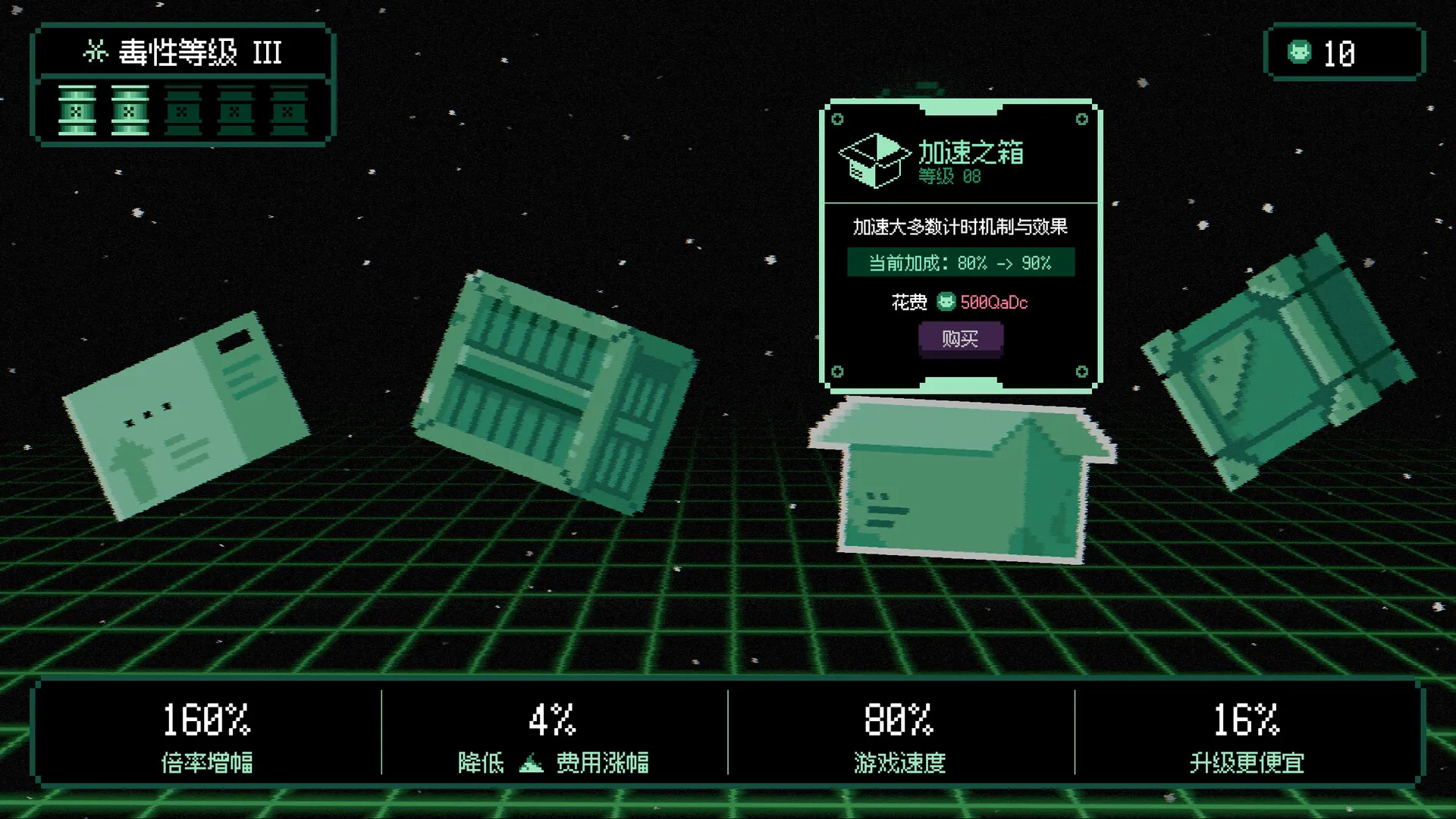 不管了先把游戏做完上线/It's Fine 截图5