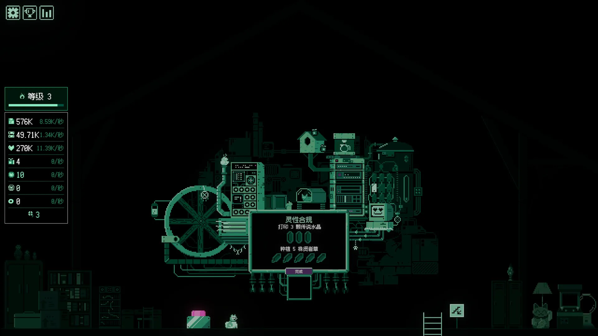 不管了先把游戏做完上线/It's Fine 截图9