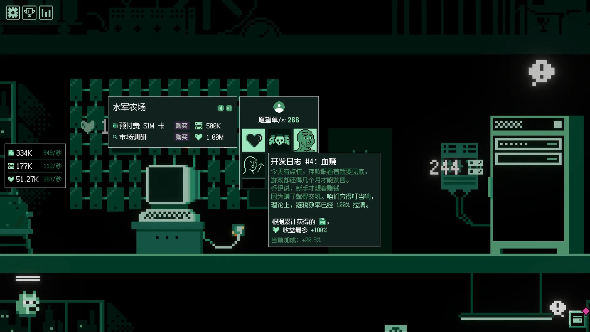 不管了先把游戏做完上线/It's Fine 截图10