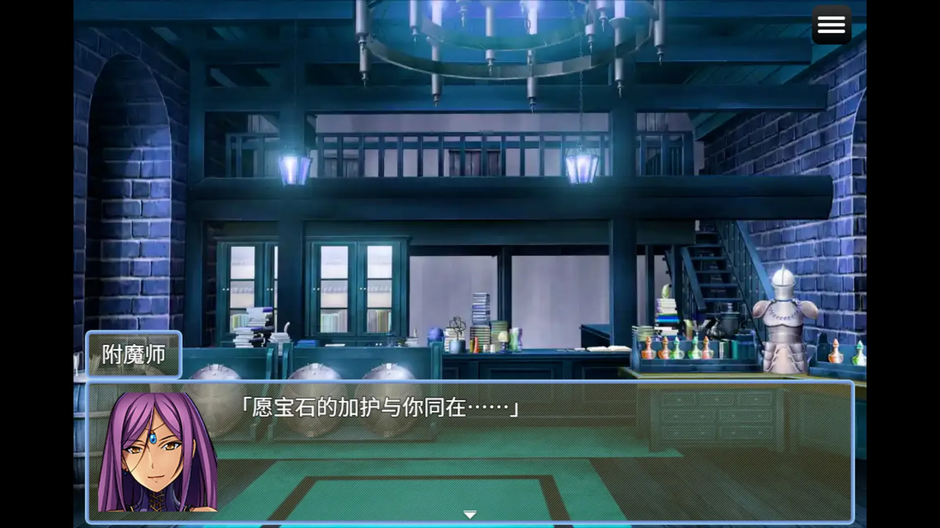 魔宫冒险谭/Fusty Dungeon 截图4