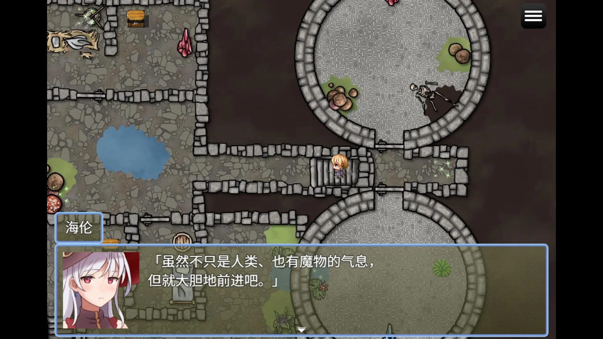 魔宫冒险谭/Fusty Dungeon 截图5