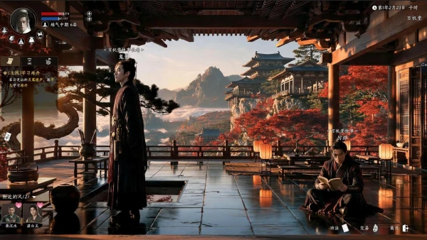 不问凡尘/World Apart 截图3
