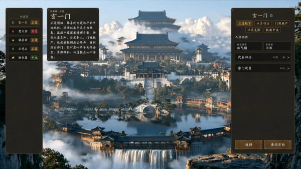 不问凡尘/World Apart 截图4