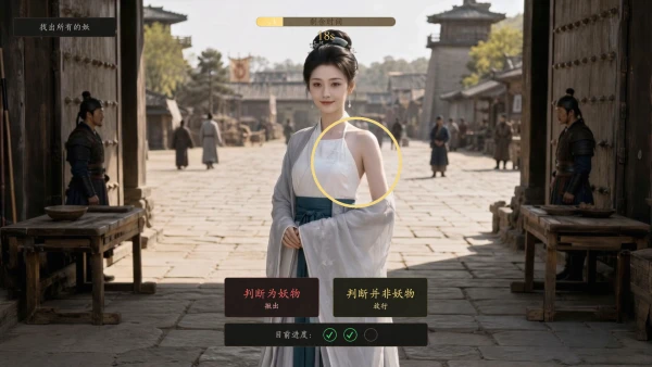 不问凡尘/World Apart 截图8