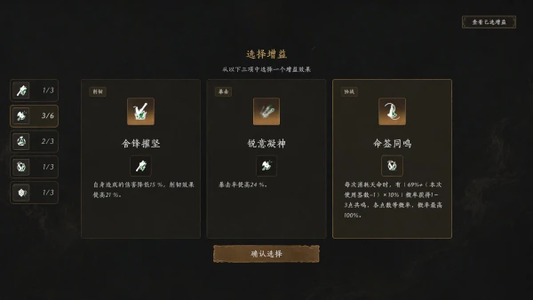 不问凡尘/World Apart 截图9