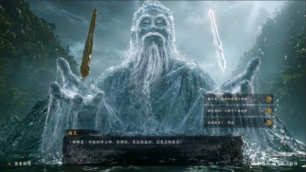 不问凡尘/World Apart 截图10