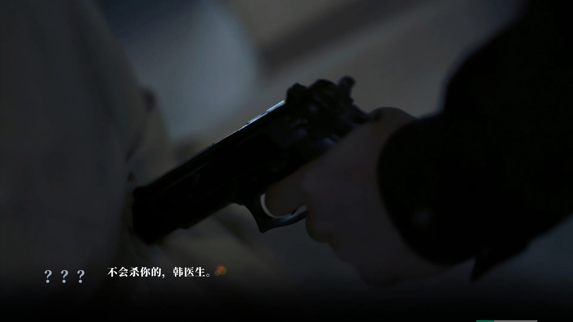 琉璃烟火/Flame in Glass 截图3