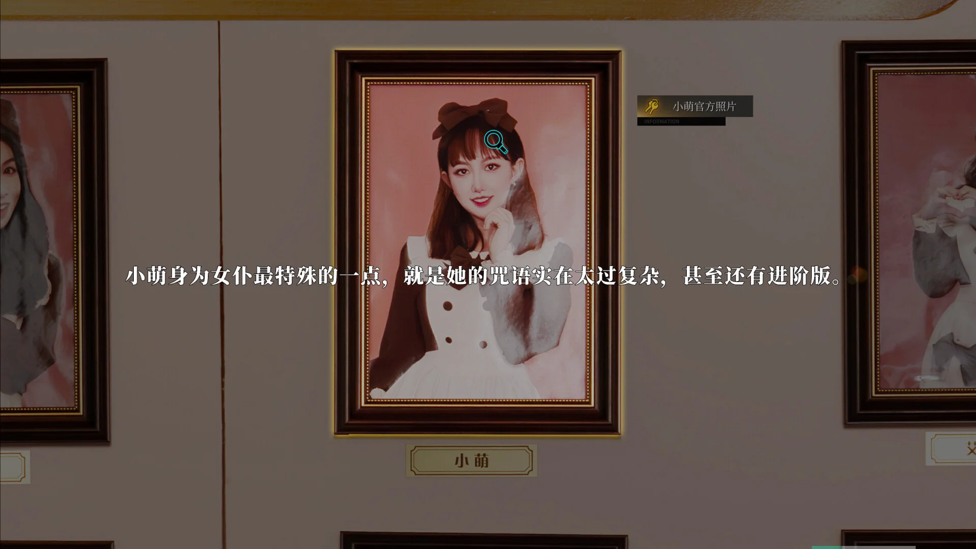 琉璃烟火/Flame in Glass 截图7
