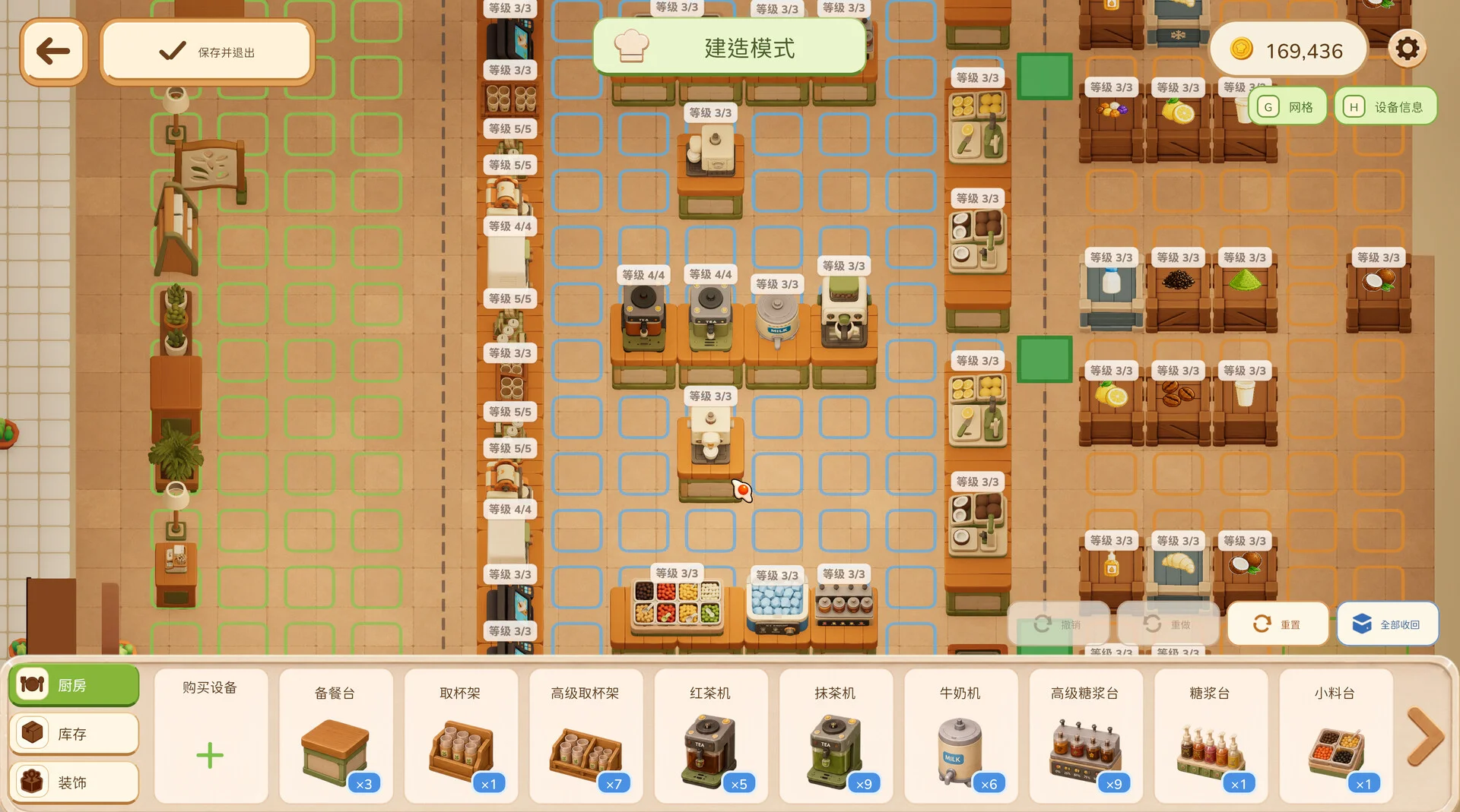 动物厨房/Tasty Chef 截图5