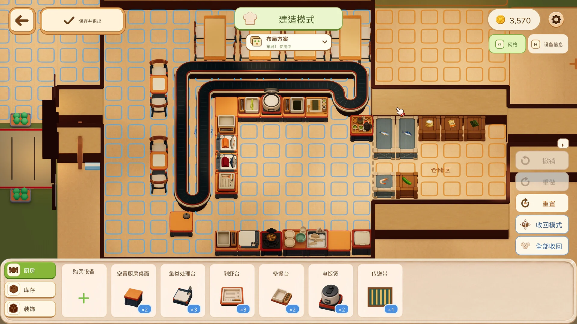 动物厨房/Tasty Chef 截图6