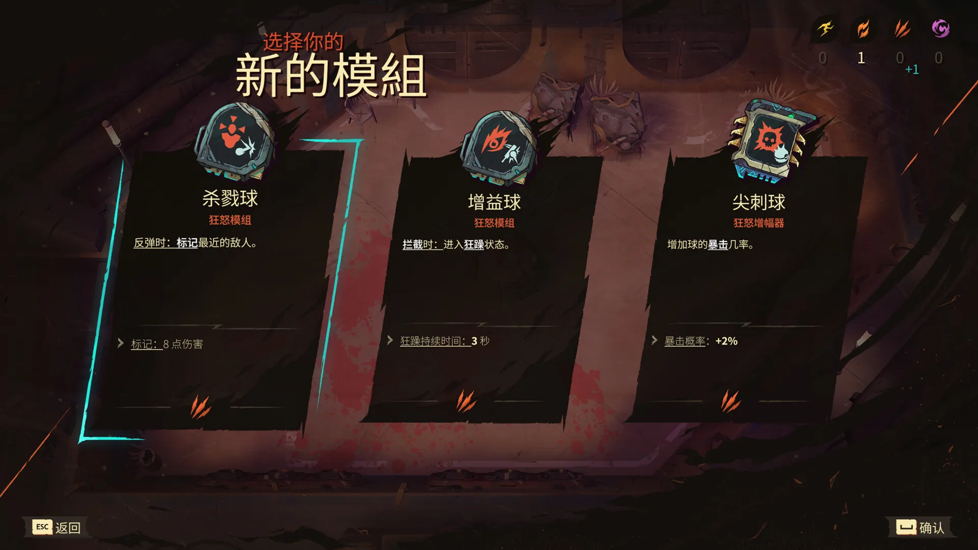 怒火球:恶棍复仇/Furyball: Rogue Revenge 截图2
