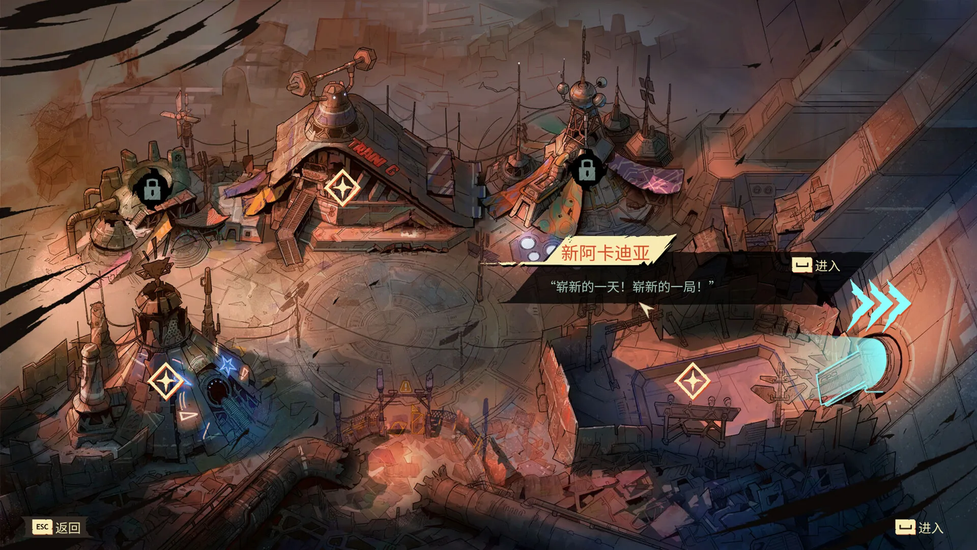 怒火球:恶棍复仇/Furyball: Rogue Revenge 截图9