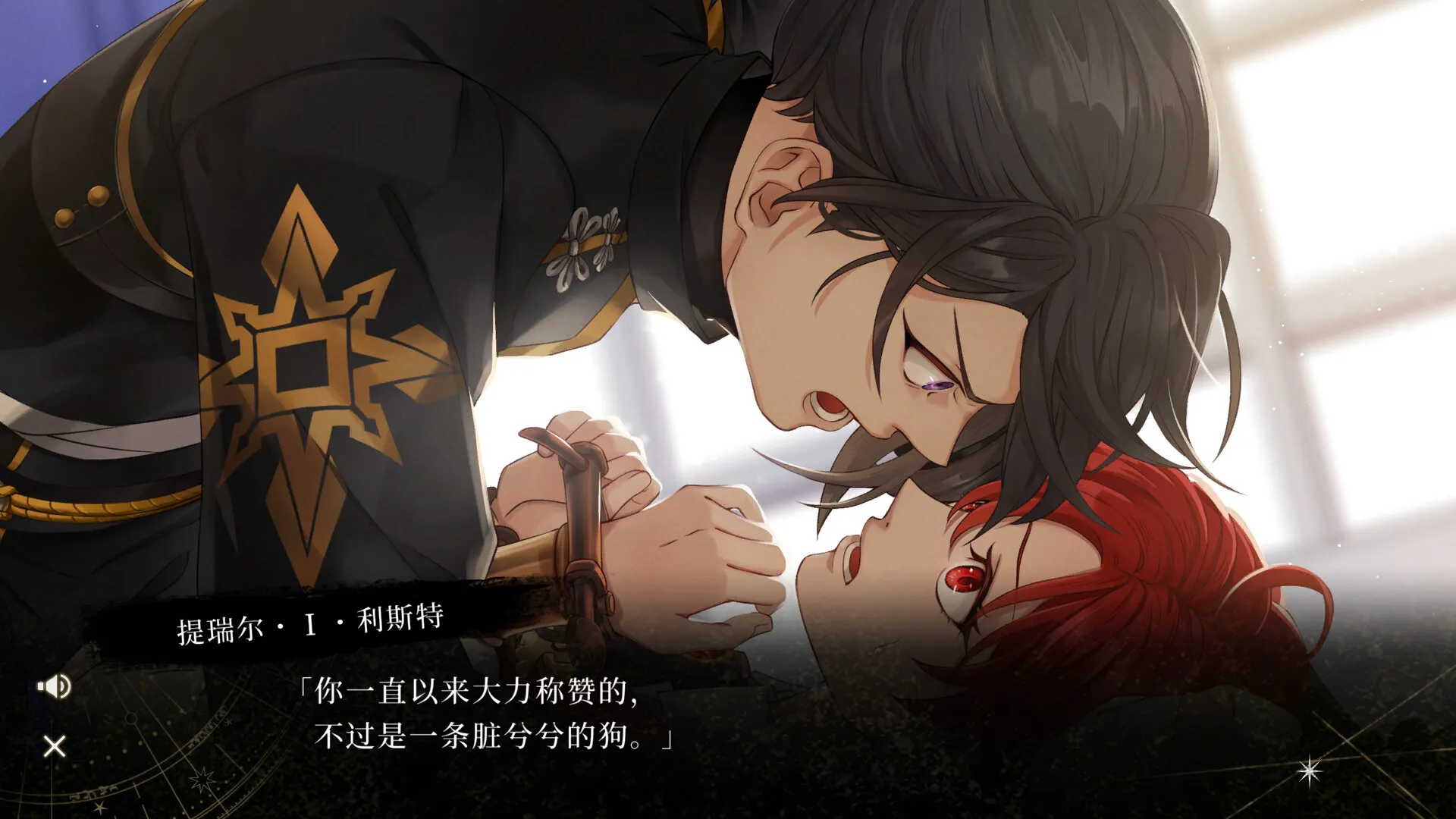 黄昏中魔女如是说/even if TEMPEST 截图2