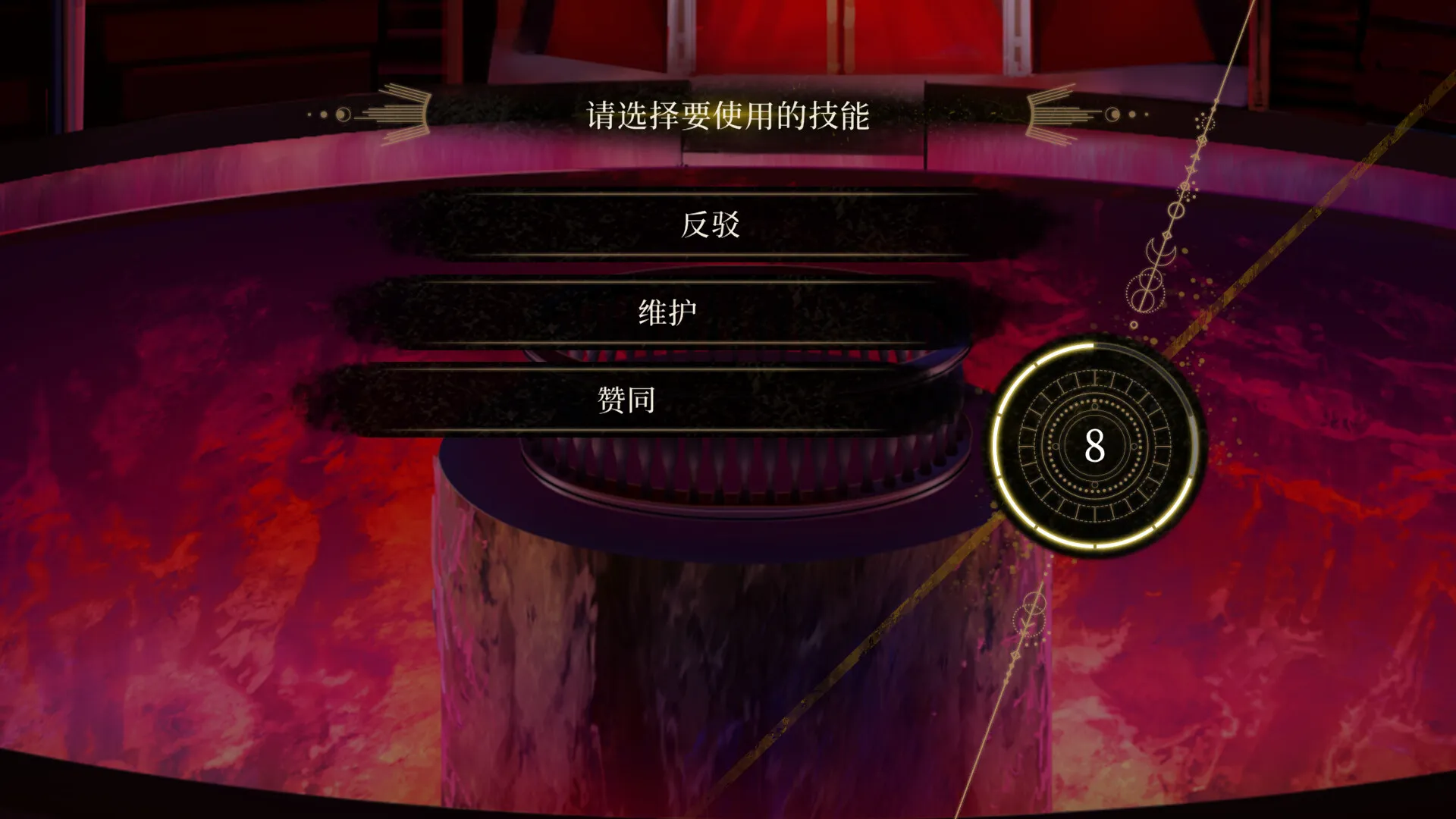 黄昏中魔女如是说/even if TEMPEST 截图5