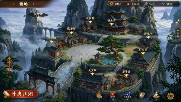 放置斩魔录 截图2