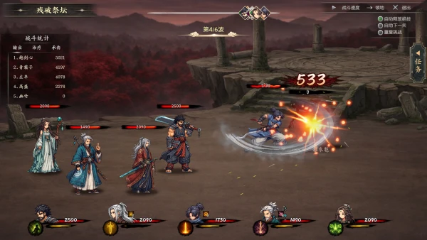 放置斩魔录 截图5