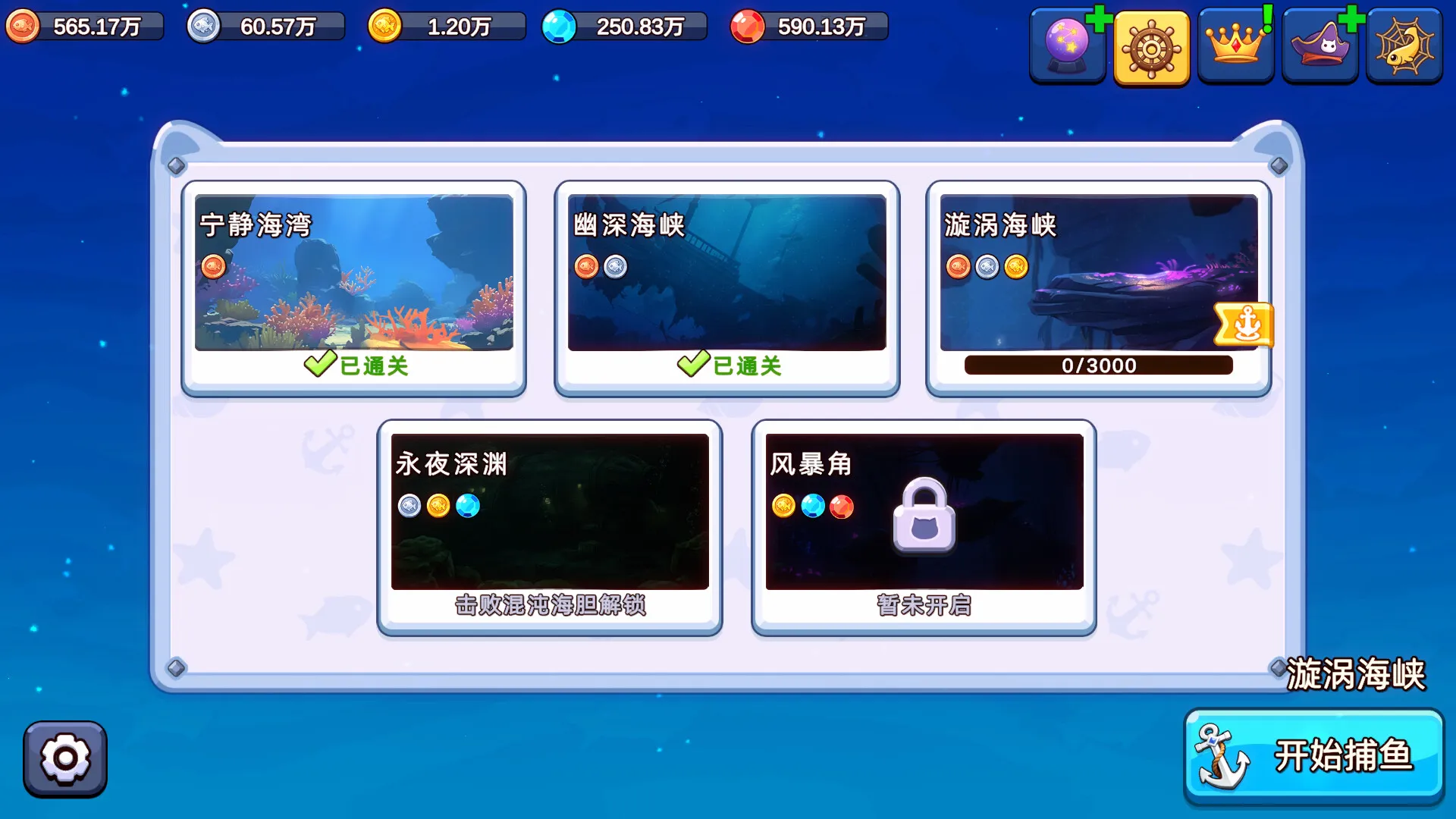 猫咪大作战:捕鱼/Meow Squad: Incremental Fishing 截图6