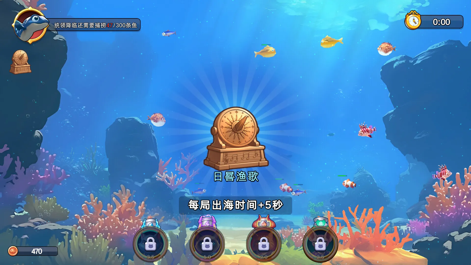 猫咪大作战:捕鱼/Meow Squad: Incremental Fishing 截图10