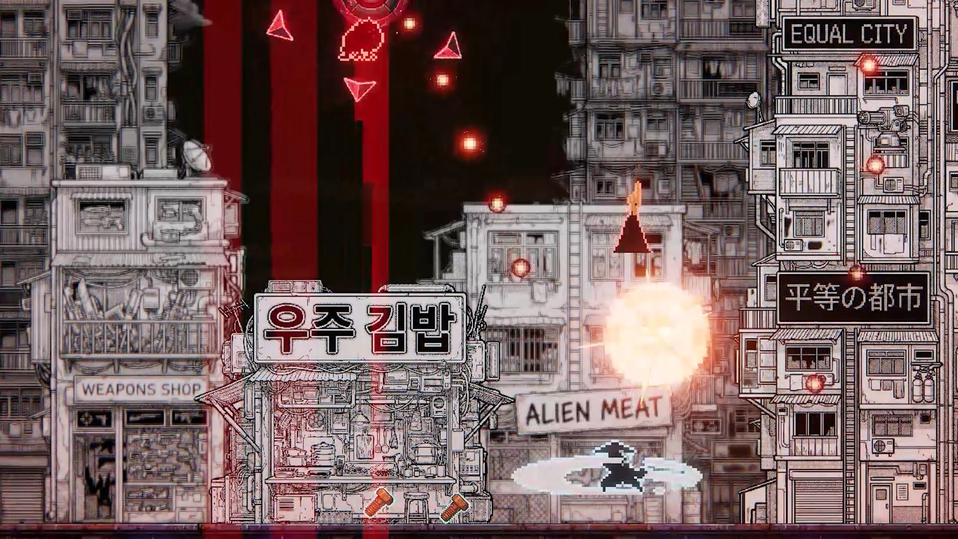 上传外星人/Upload Aliens 截图5