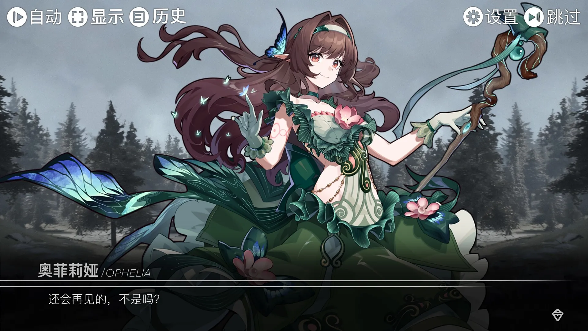 魔法之境/Magic Realm 截图3