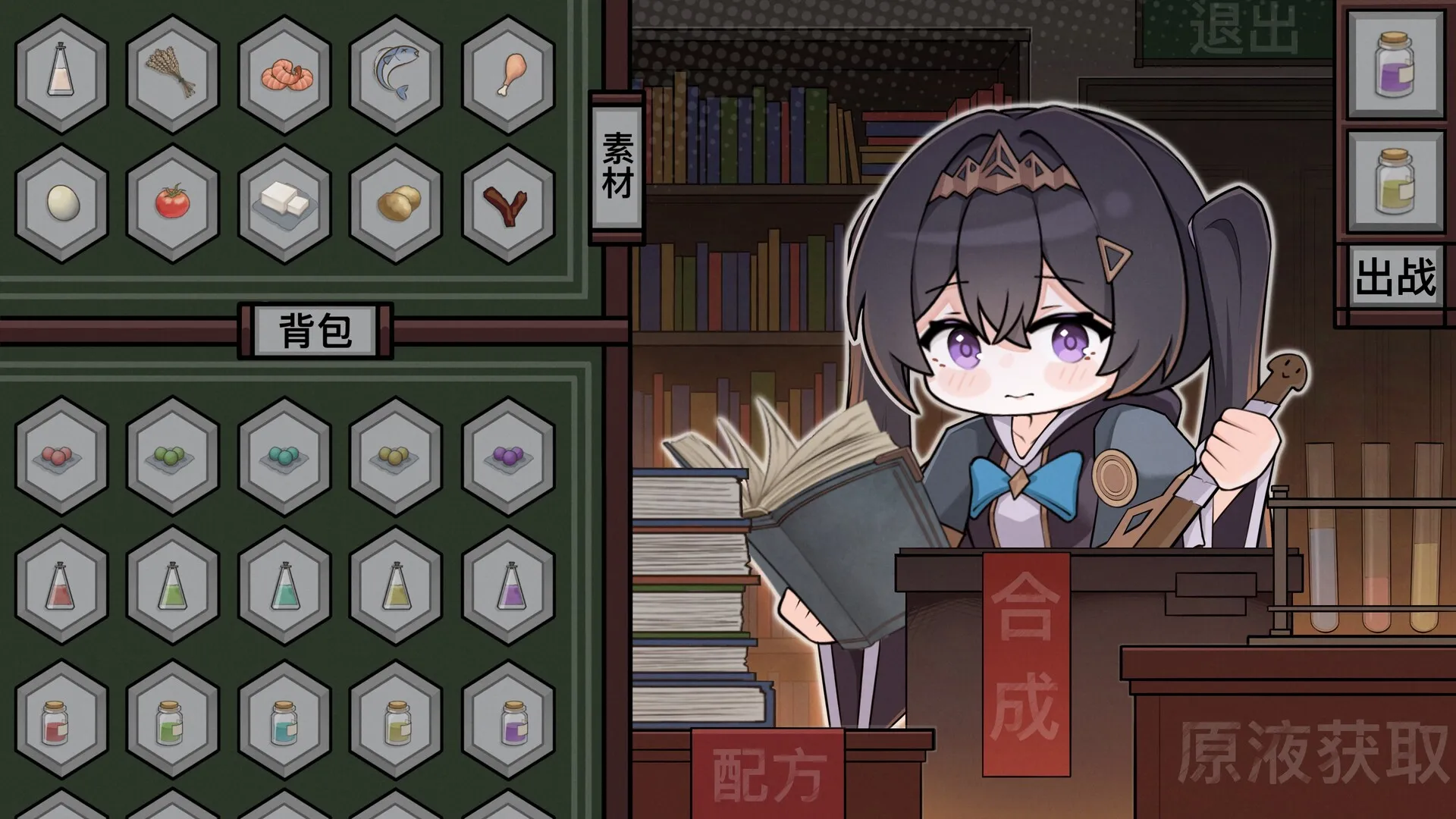 魔法之境/Magic Realm 截图10