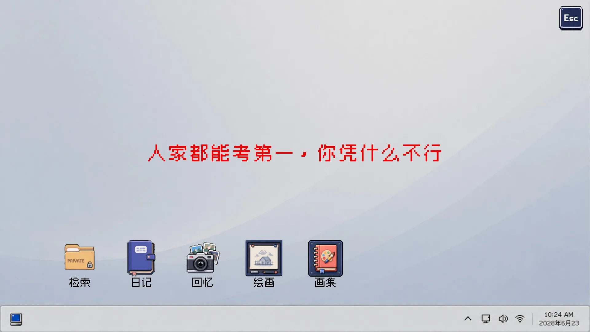 回溯/RETRIEVAL 截图3