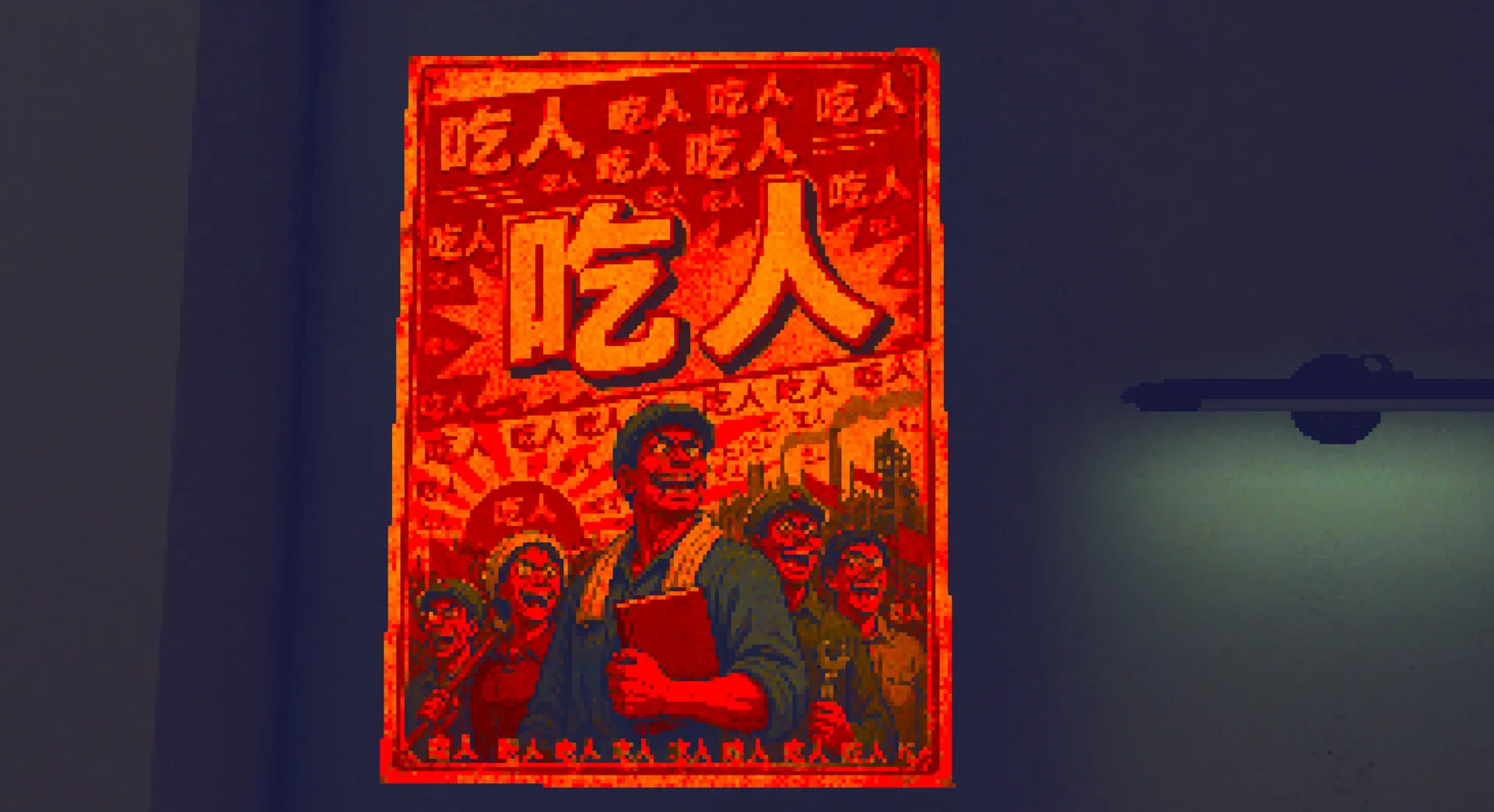 回溯/RETRIEVAL 截图7