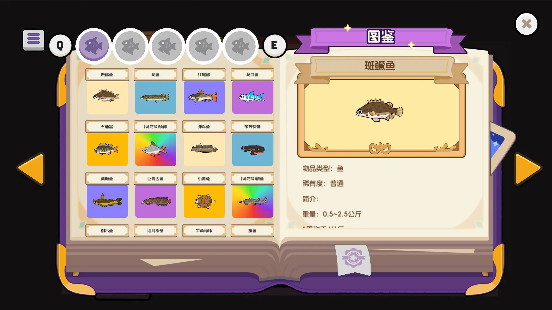 猫猫爱钓鱼/Cat Fishing 截图5